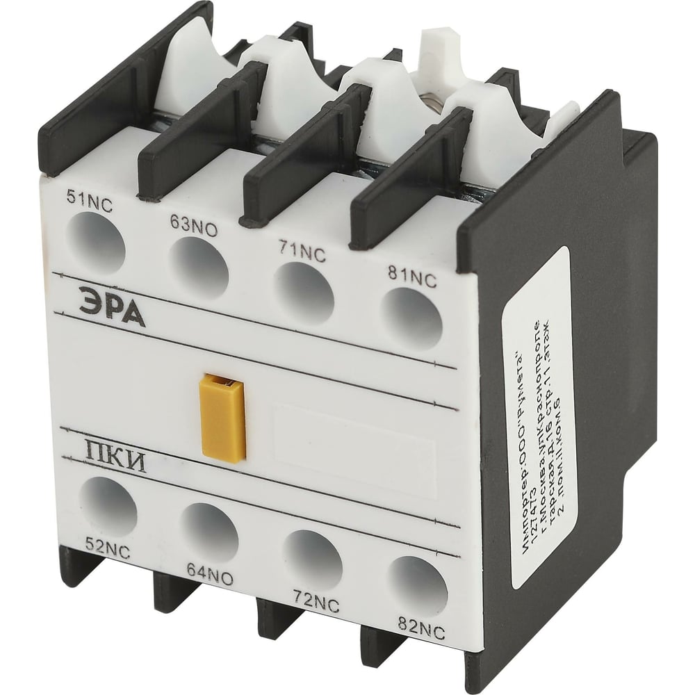 Приставка ЭРА KPK10-04-E ПКИ-04 дополнительные контакты 4р, Б0050495 ...