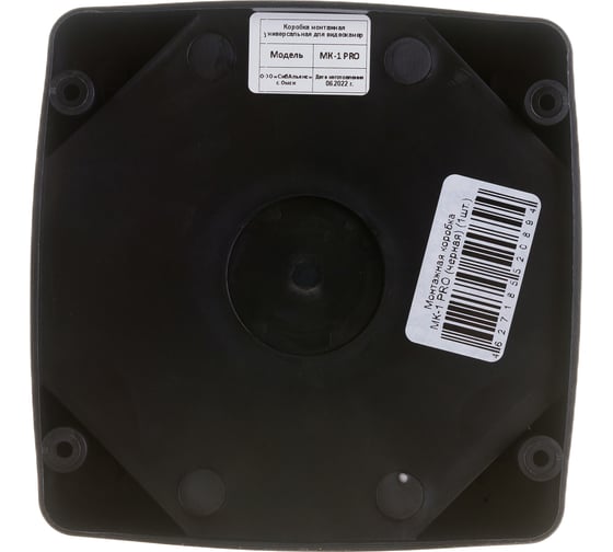 Монтажная коробка SLT МК-1 PRO (чёрная) 10400