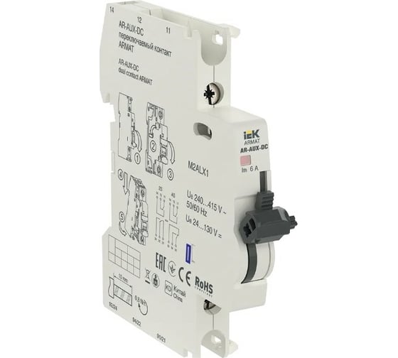 Переключаемый контакт IEK ARMAT AR-AUX-DC 240-415В AR-AUX-DC-240-415 1