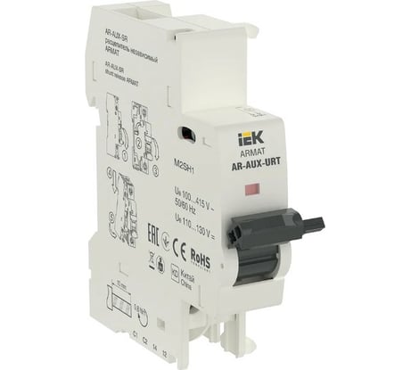 Независимый расцепитель IEK ARMAT AR-AUX-SR 100-415В AR-AUX-SR-100-415