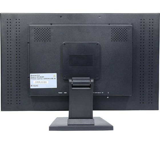 Промышленный TFT монитор Amatek APV-M24PF 7000290