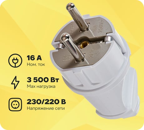 Прямая Разборная вилка General Lighting Systems 16А круглая с заземлением белая IP20 GRV-P-16-R-G-W-IP20 30 штук 470504