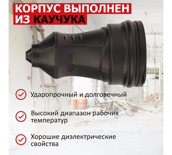Переносная розетка PROCONNECT влагозащищенная с крышкой 2P+PE 230V, 16 А, IP44 каучук 111-004-4