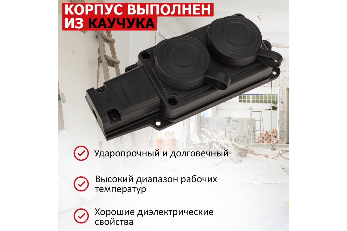 Штепсельная двойная влагозащищенная розетка PROCONNECT 2P+PE 230V, 16 А ...