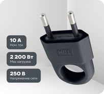 Вилка TDM ELECTRIC без заземления, с кольцом, черная, 10А, 250В, евровилка CEE 7/16 SQ1806-0190