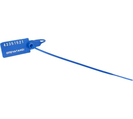 Номерная пластиковая пломба ТПК Технологии Контроля Универсал 350 (Цвет:синий) 1000 шт. 24160