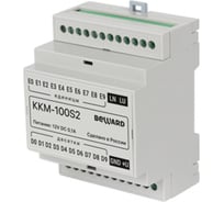 Коммутатор для домофона Beward KKM-100S2 00000004957