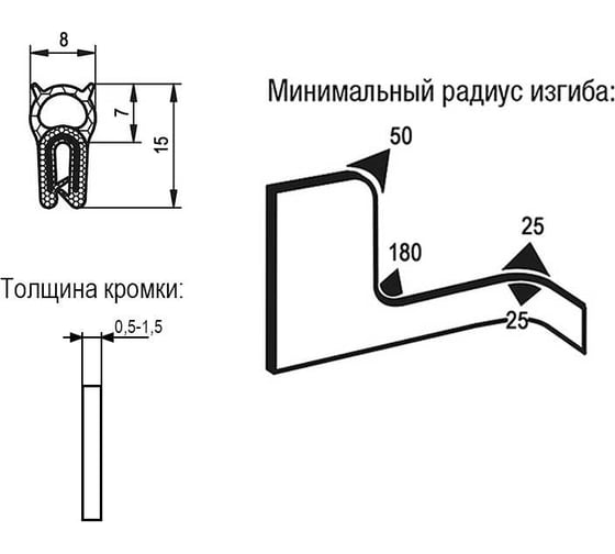 Защитный профиль для кромок KIPP Арт. K1368.015x2 (упаковка 2 метра)