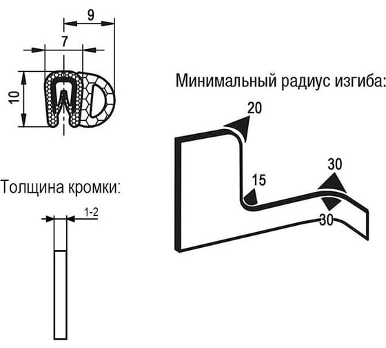Защитный профиль для кромок KIPP Арт. K1368.510x2 (упаковка 2 метра)