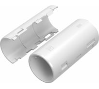 Разборная муфта Промрукав d32 мм белая 36шт PR13.0420