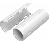 Разборная муфта Промрукав d25 мм белая 40шт PR13.0419