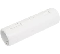 Разборная муфта Промрукав d20 мм белая 70шт PR13.0418