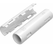 Разборная муфта Промрукав d16 мм белая 100шт PR13.0417