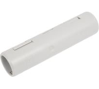 Атмосферостойкая разборная муфта Промрукав d16 мм серая 100шт PR13.0409