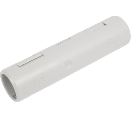 Атмосферостойкая разборная муфта Промрукав d16 мм серая 100шт PR13.0409