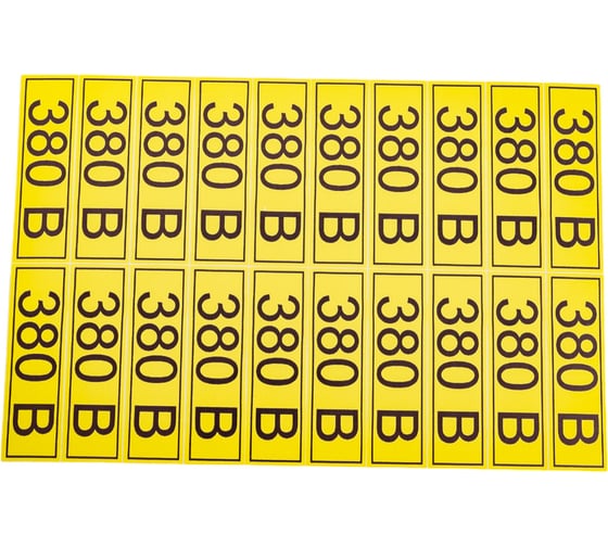 Наклейка знак электробезопасности 380В REXANT 15x50 мм 100 шт 56-0008-1