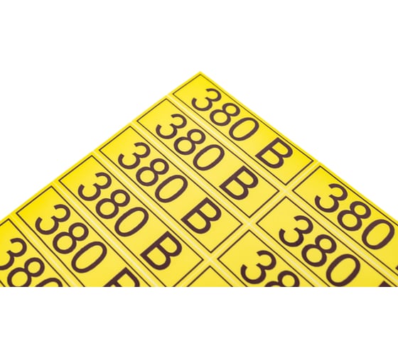 Наклейка знак электробезопасности 380В REXANT 15x50 мм 100 шт 56-0008-1