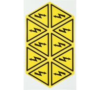 Наклейка знак электробезопасности Опасность поражения электротоком REXANT 50x50x50 мм 50шт 56-0006-2