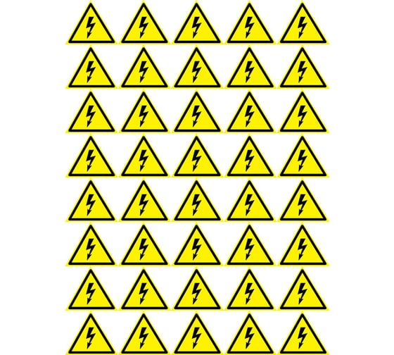 Наклейка знак электробезопасности Опасность поражения электротоком REXANT 50x50x50 мм 50шт 56-0006-2