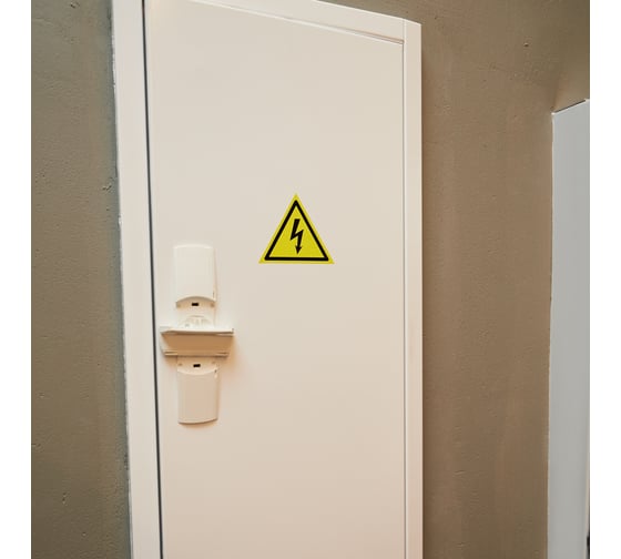 Наклейка REXANT Электрическое напряжение 85x85x85 мм 20 шт 56-0006-4