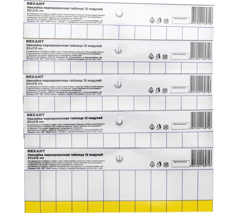 Наклейка маркировочная таблица 12 модулей REXANT 50x216 мм 5 шт 55-0010