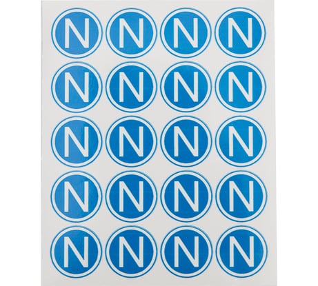 Наклейка знак электробезопасности N REXANT 20 мм 100 шт 56-0059