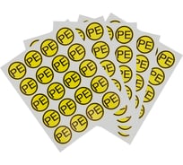 Наклейка знак электробезопасности PE REXANT 20 мм 100 шт 55-0004