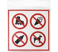 Наклейка Контур Лайн 200х200 С предметами не входить 10FC0106