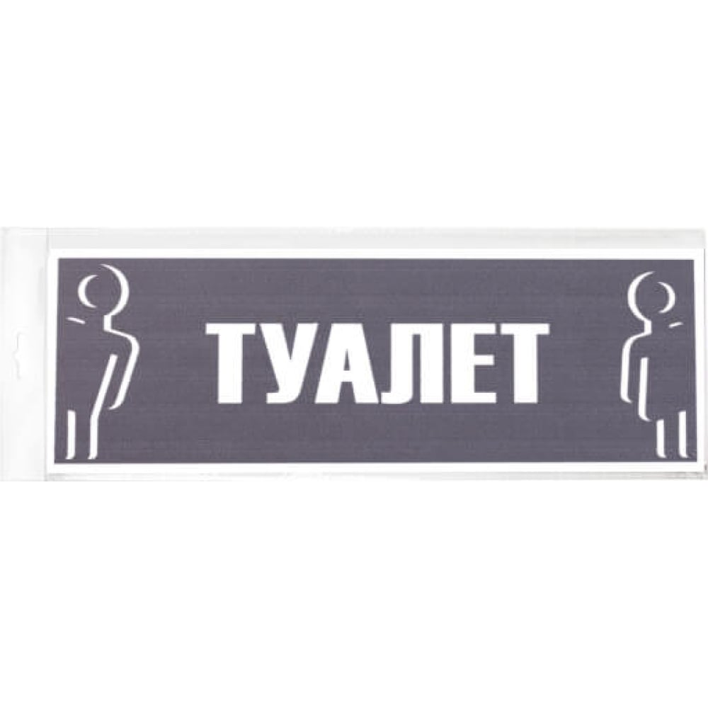 Туалет 100 м бегом 50 м