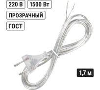 Шнур с плоской вилкой TDM ELECTRIC ШУ02 ШВВП 2x0,75мм2 1,7 м. прозрачный SQ1305-0014