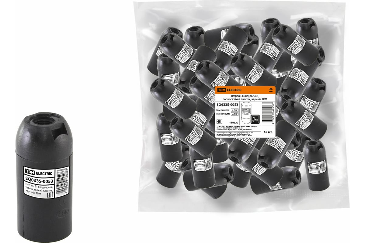Подвесной патрон Е14 TDM термостойкий пластик, черный, SQ0335-0053 ...