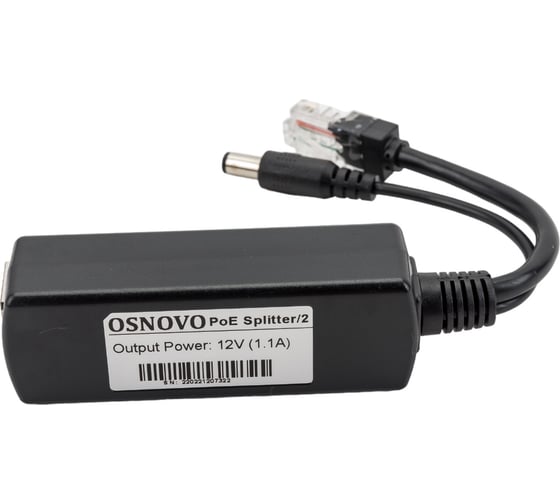PoE-сплиттер SNOVO Ethernet, PoE Splitter/2 OУТ-00012269
