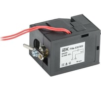 Независимый расцепитель IEK РНм-630/800 РНм-40 220В MASTER SVA70D-RN-02