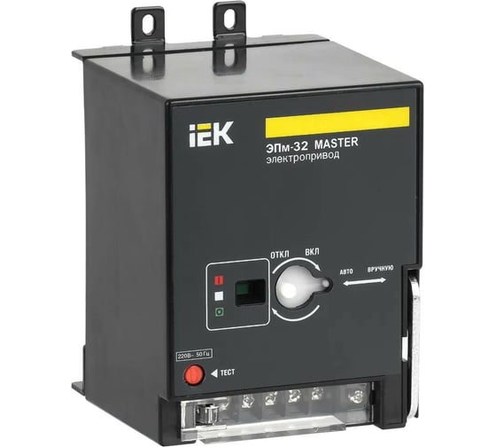 Электропривод IEK ЭПм-32 220В MASTER SVA10D-EP-02 1