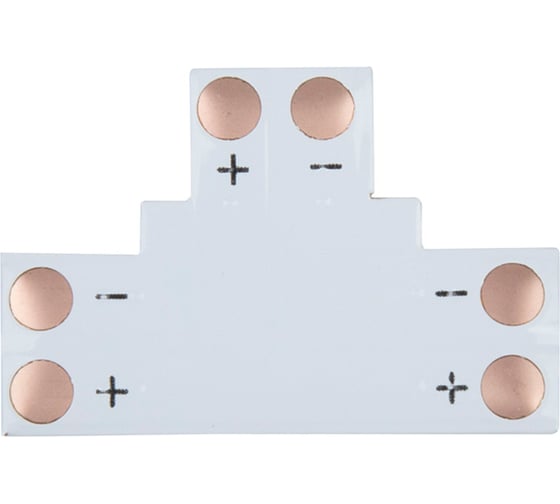 Плата соединительная Lamper 2 Pin T типа для светодиодных лент 8 мм, 10 ...
