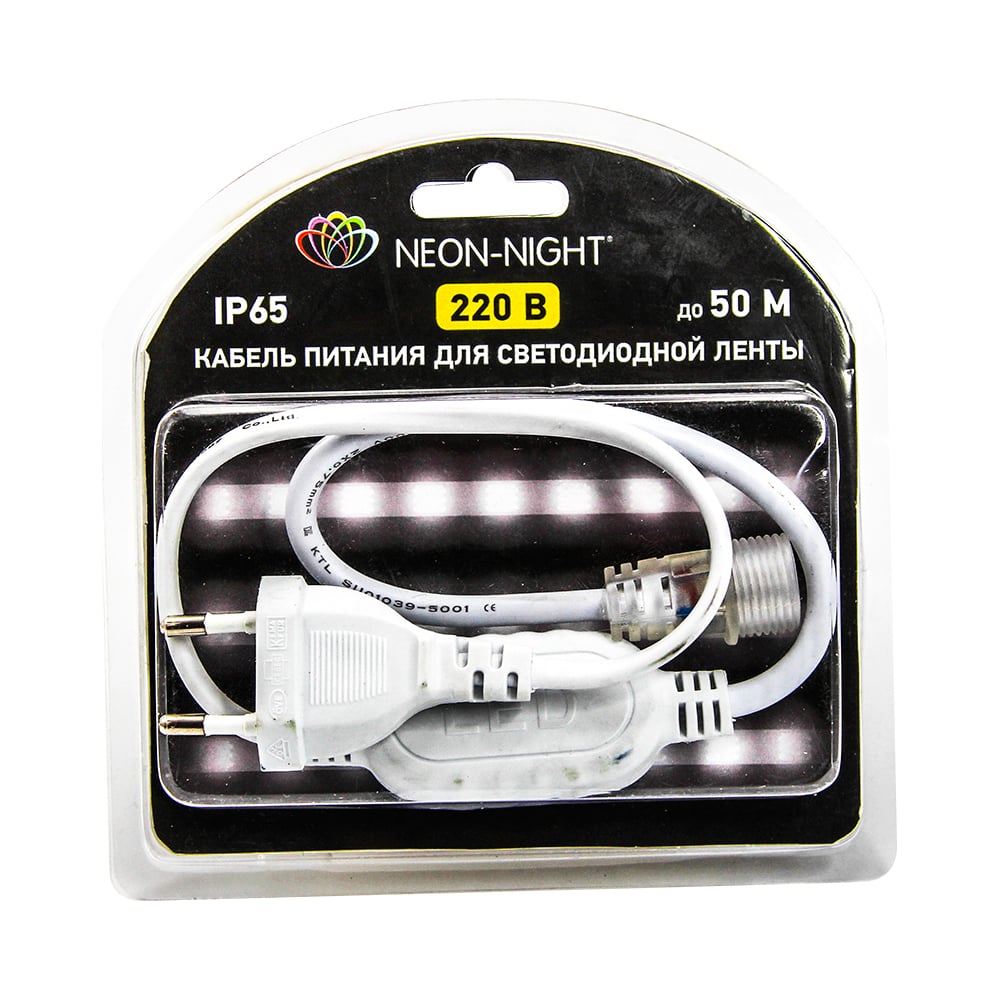 Шнур для подключения LED ленты Neon-Night 220В SMD 3528 142-001-01 ...