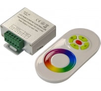 Контроллер для светодиодной RGB ленты truEnergy с белым кнопочным пультом и сенсорным кольцом управления 12-24V 18A 22001