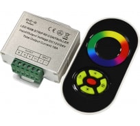 Контроллер для светодиодной ленты RGB ленты truEnergy с черный кнопочным пультом и сенсорным кольцом управления 12-24V 18A 22002