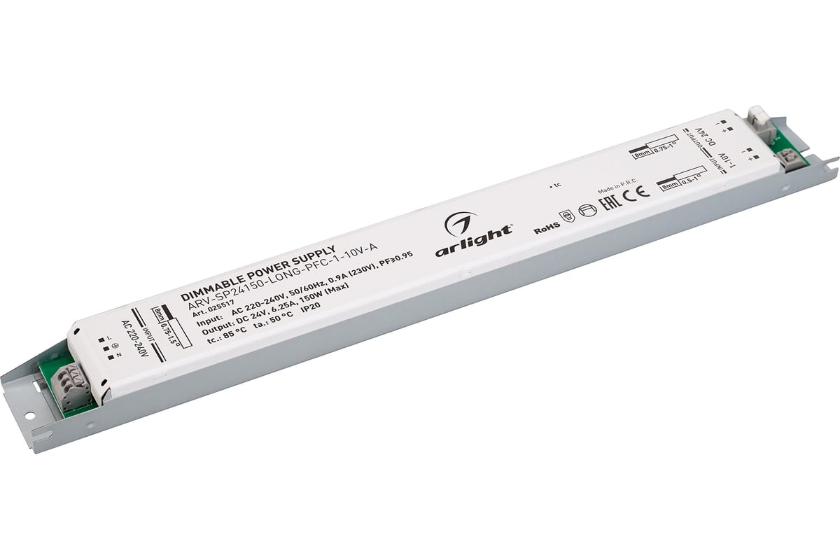 Блок питания arlight arpv-24100. Arlight блок питания 12v. Блок питания ars-60-24 (24v, 2. Arlight 24v 60w. 5a, 60w).