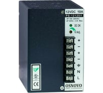 Источник питания OSNOVO PS-12120/I -0000000180