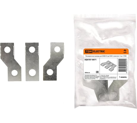 Расширенные выводы для ВА88-35 TDM до 160А комплект 3 штуки SQ0707-0071