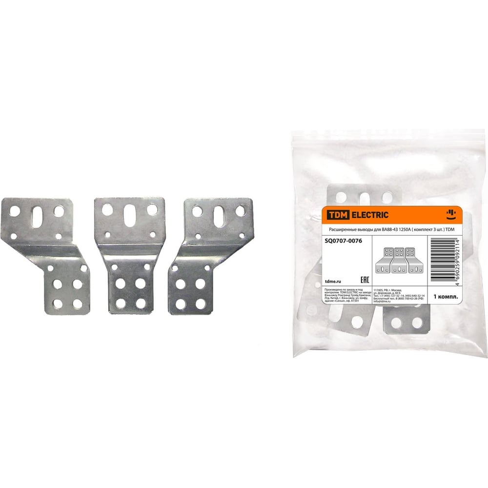 Расширенные выводы для ВА88-43 TDM 1600 А, комплект 3 штуки SQ0707-0077 ...