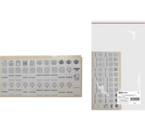 Комплект пиктограмм для маркировки щитков TDM ELECTRIC Базовый SQ0817-0079