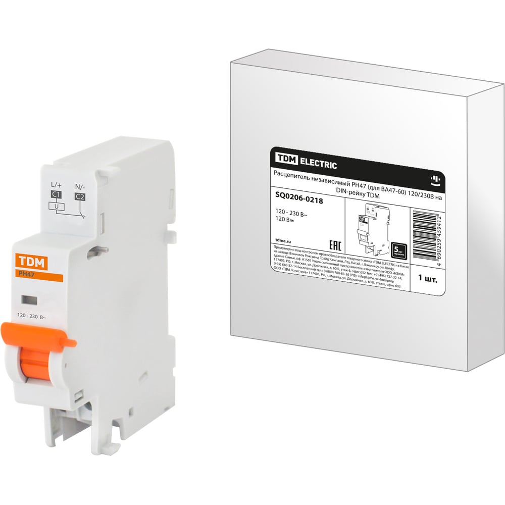 Независимый расцепитель TDM РН47 (для ВА47-60) 120/230В на DIN-рейку ...