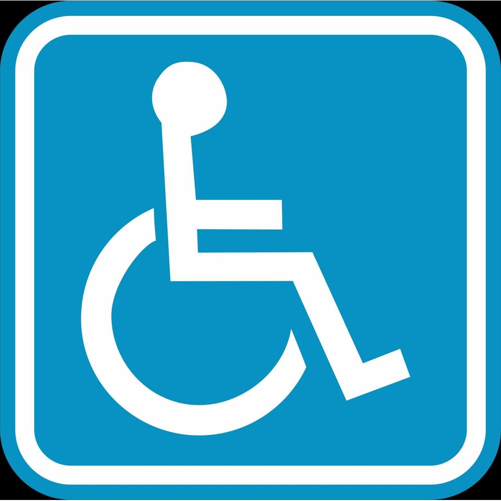 Доступность для инвалидов в креслах колясках