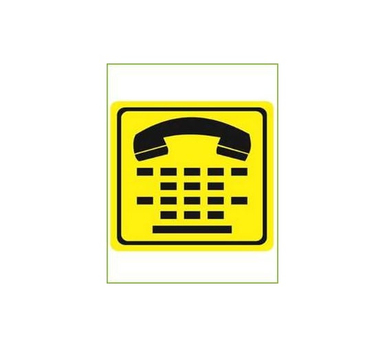 Пиктограмма PALITRA TECHNOLOGY сп-13 телефон для людей с нарушением слуха 902-0-sp-13 1