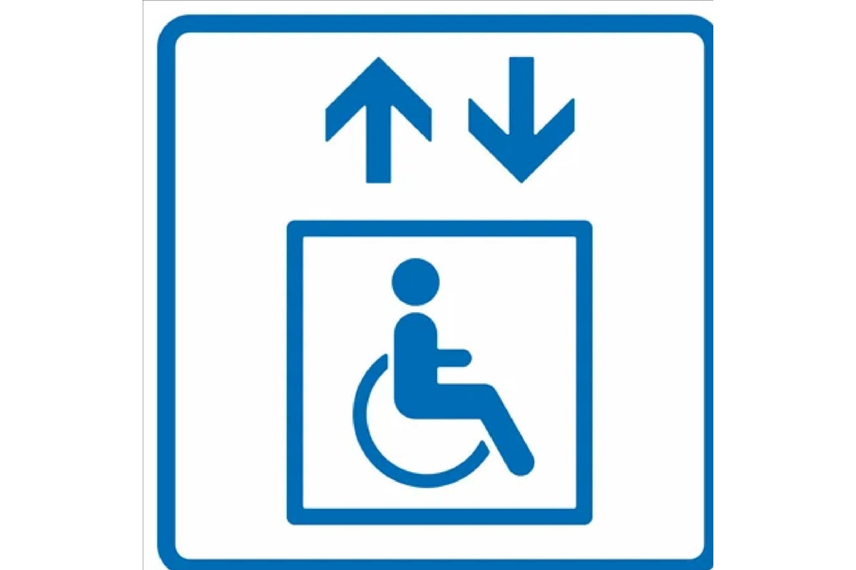 Инвалиды передвигающиеся на креслах колясках графическое изображение