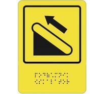 Пиктограмма PALITRA TECHNOLOGY подъемник, эскалатор 903-0-spb-04