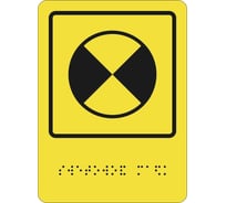Пиктограмма PALITRA TECHNOLOGY световой маяк 903-0-spb-20