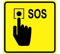 Тактильная пиктограмма PALITRA TECHNOLOGY местонахождение кнопки вызова помощи sos 902-0-a-37